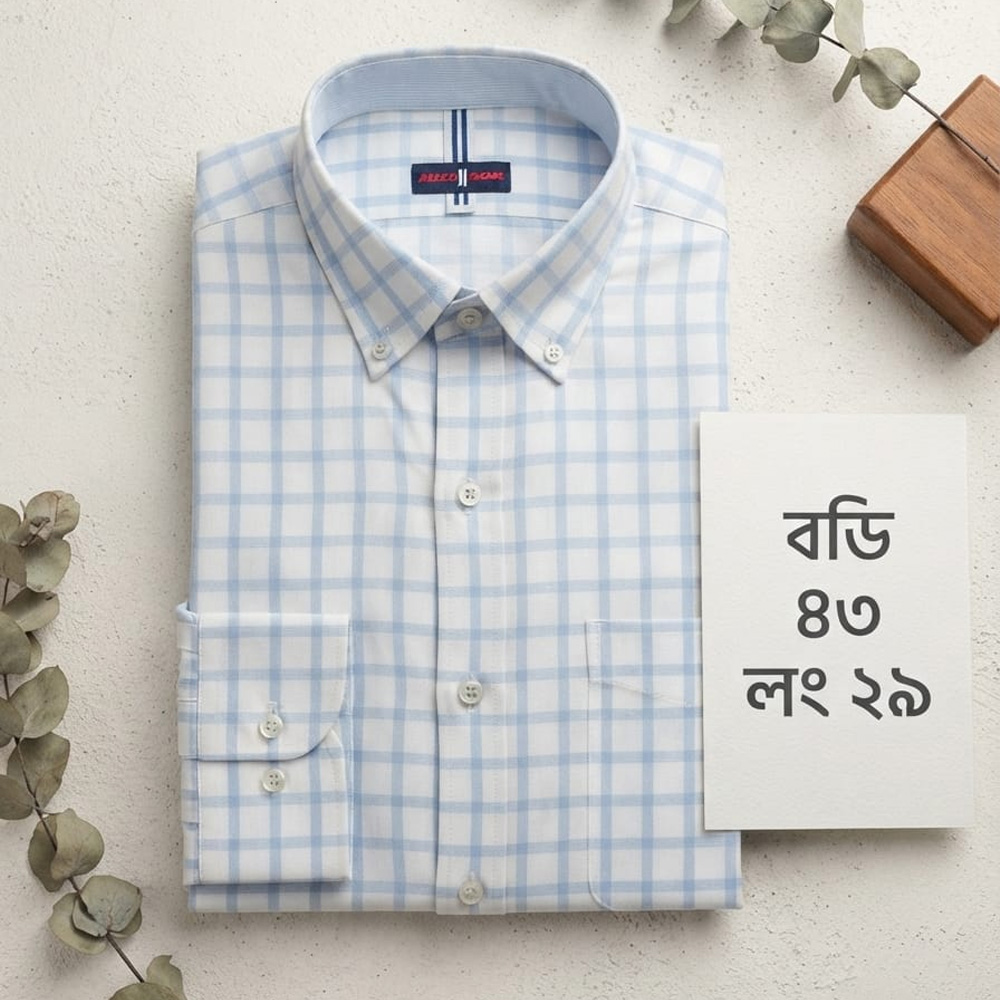 Premium Quality Blue & White Checkered Shirt - Body 43cm