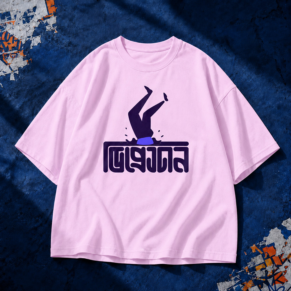 Bengali Graphic Drop Shoulder T-Shirt