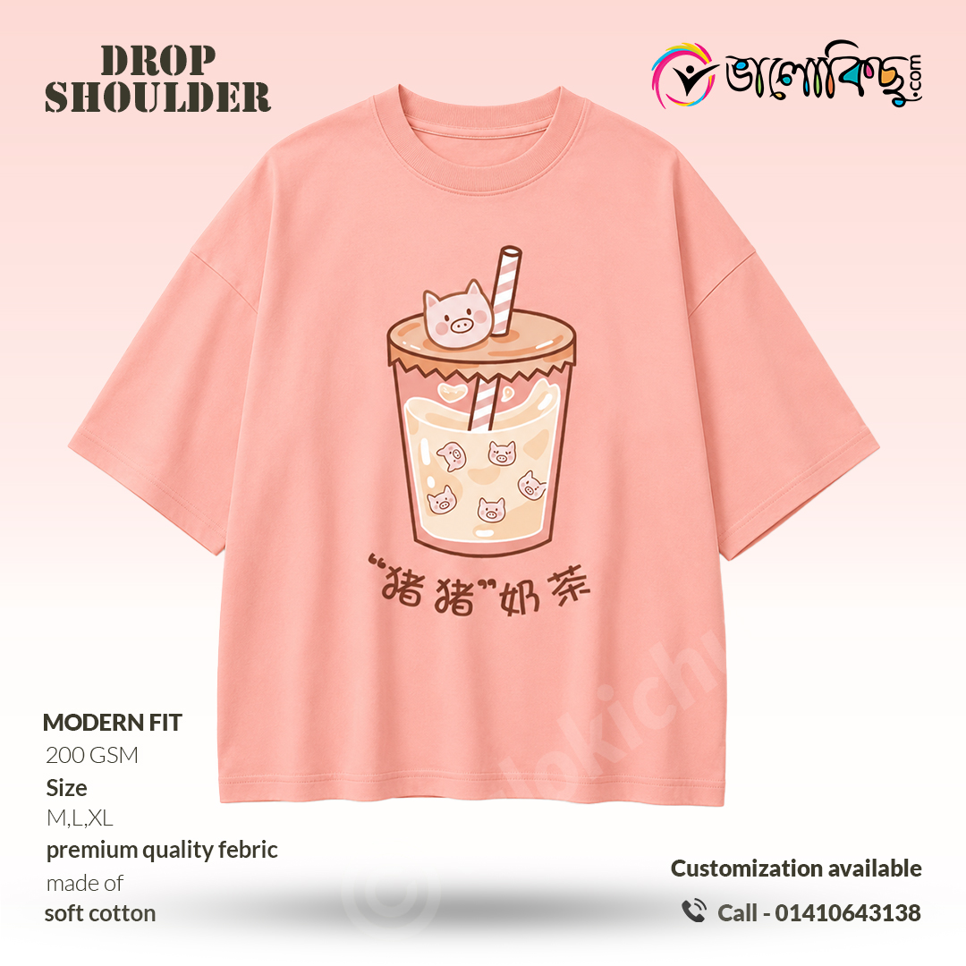 Piggy Boba" Aesthetic Drop Shoulder