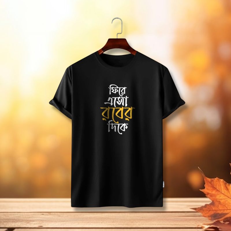 Men's T-Shirt