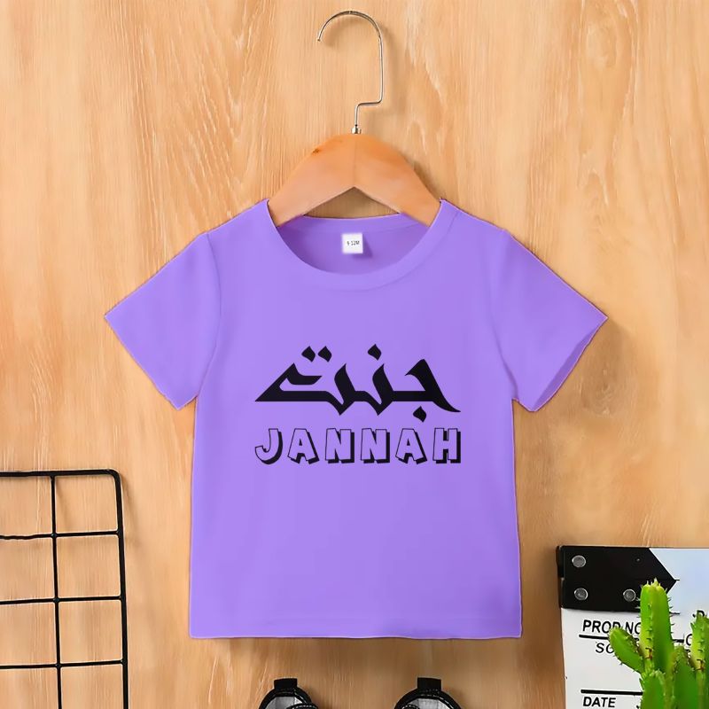 Kids Premium (Cotton) T-Shirt