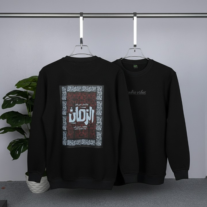 Full Sleeve Sweat Shirt  on both sides Printed