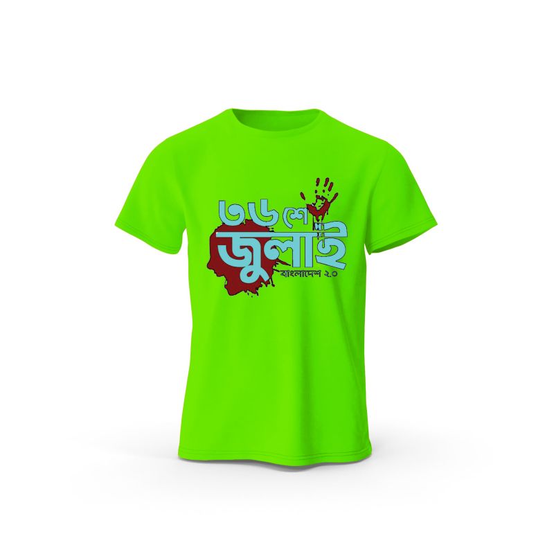 36 July T-Shirt For Mens