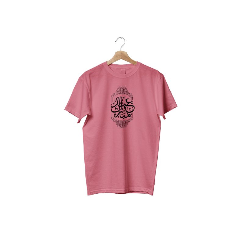 Men's Jersey Febrics T-Shirt with Islamic calligraphy