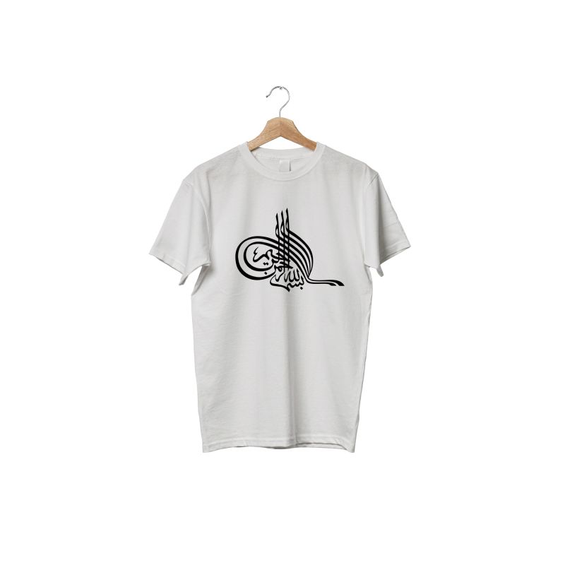 Men's Jersey Febrics T-Shirt with Islamic calligraphy