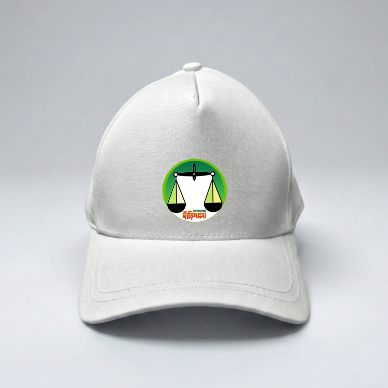 Election Campaign Premium Cap
