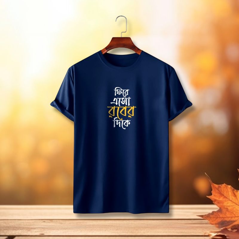 Men's T-Shirt