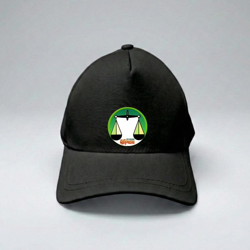 Election Campaign Premium Cap