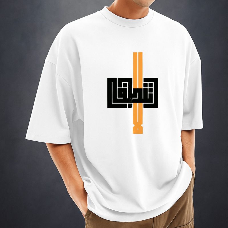 Men's Stylish Drop Shoulder (white)