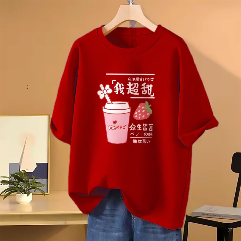 Drop shoulder T-shirt for Women (Red)