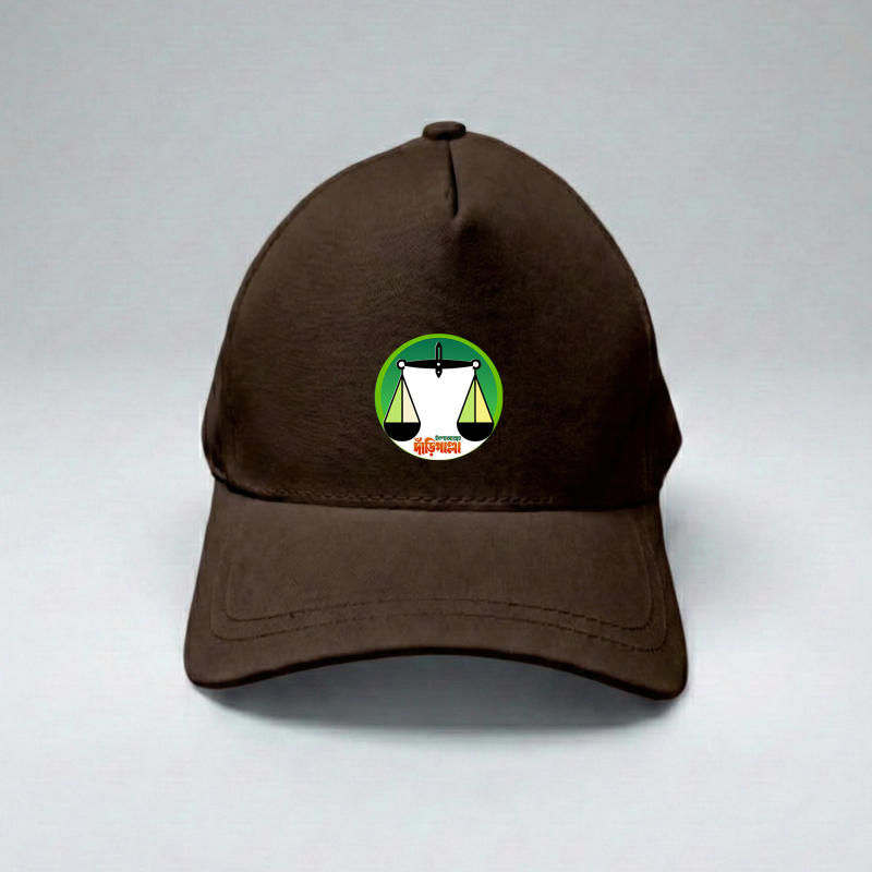 Election Campaign Premium Cap