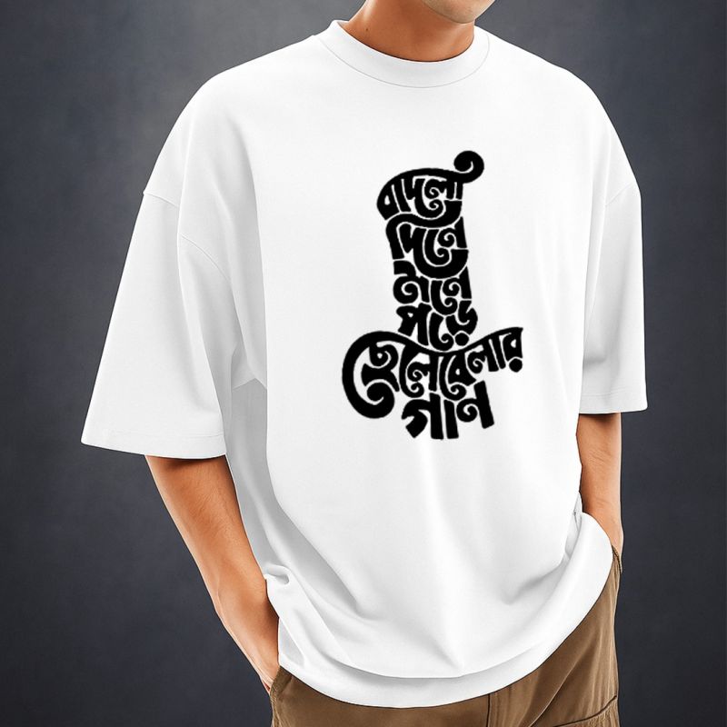 Men's Stylish Drop Shoulder (white)